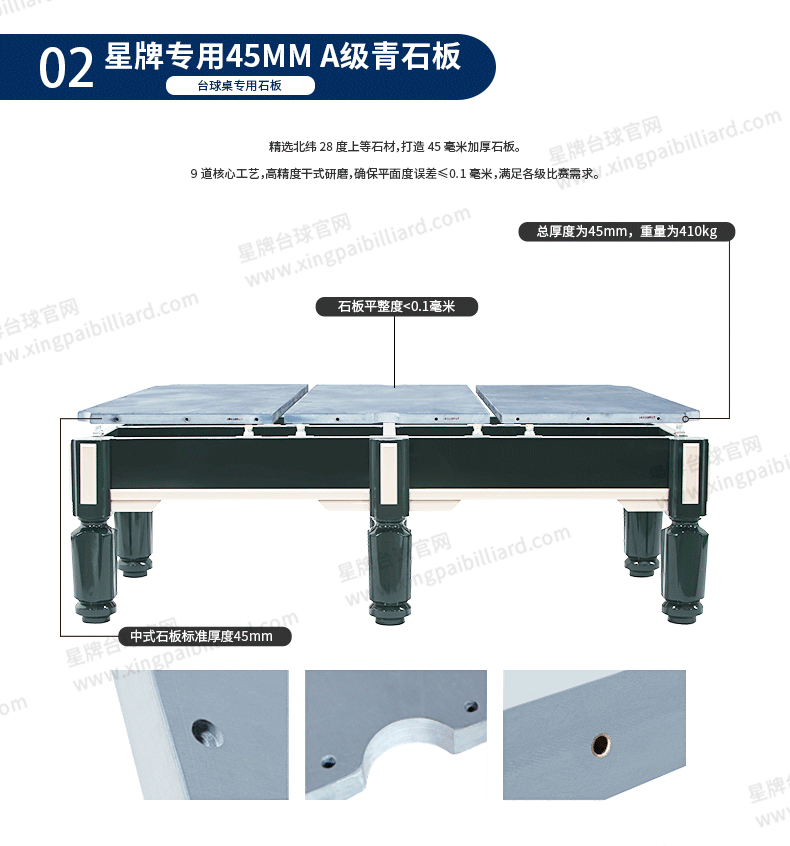 开云中式台球桌青衣型号