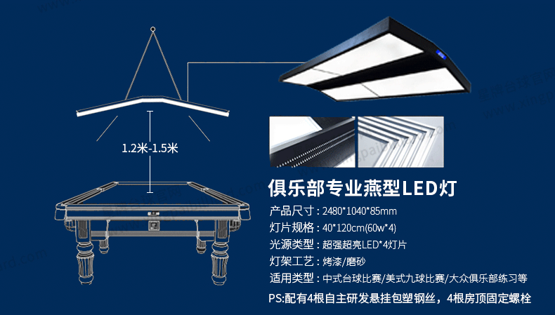 开云中式台球桌青衣型号