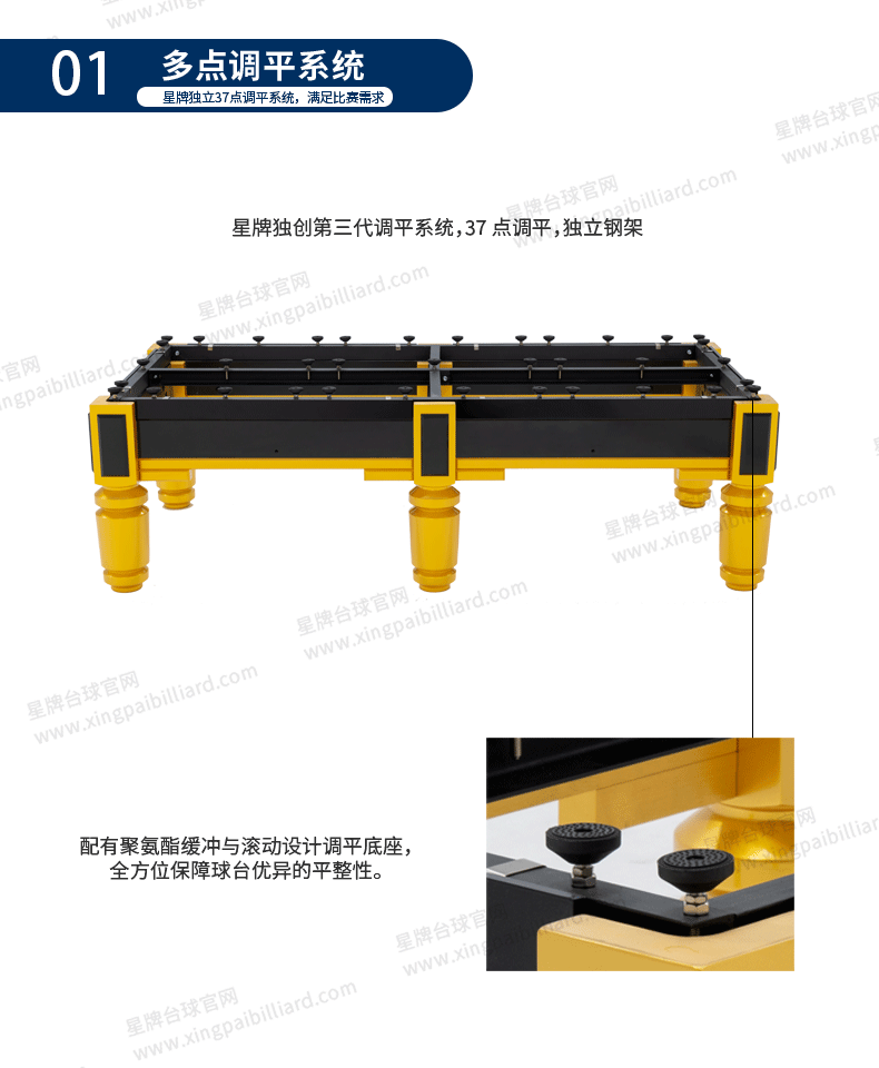 开云中式台球桌C110型号