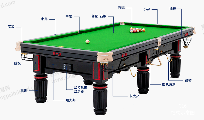 开云中式台球桌黑武士型号
