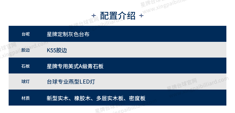 开云美式台球桌琥珀型号