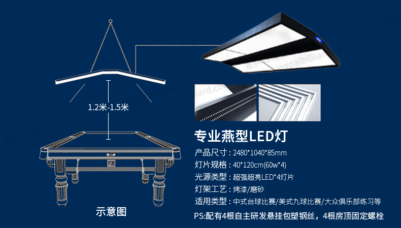 开云美式台球桌琥珀型号